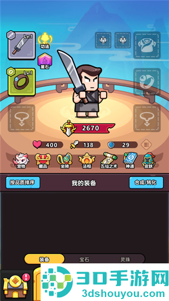 疯狂宝贝0.1折(疯狂宝贝游戏软件 V1.0)