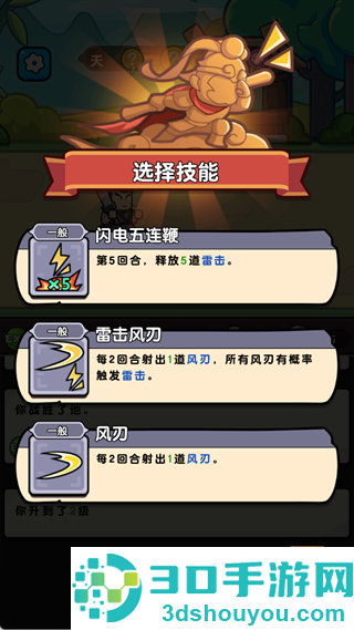 疯狂宝贝0.1折(疯狂宝贝游戏软件 V1.0)