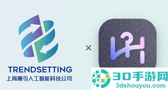 TrendSeek app