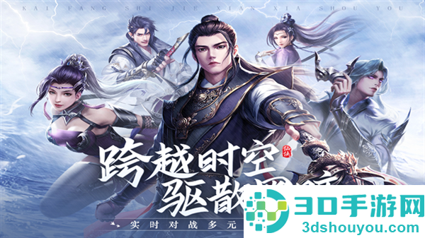 青云诀2琉璃篇安卓版