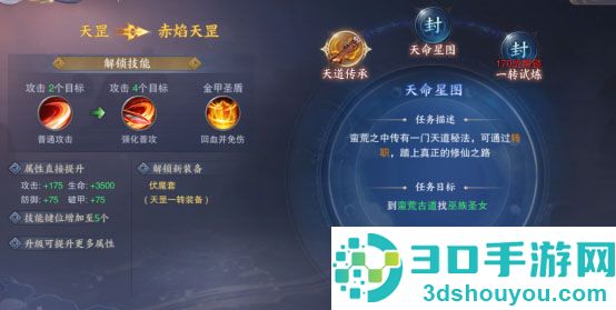 青云诀2琉璃篇安卓版