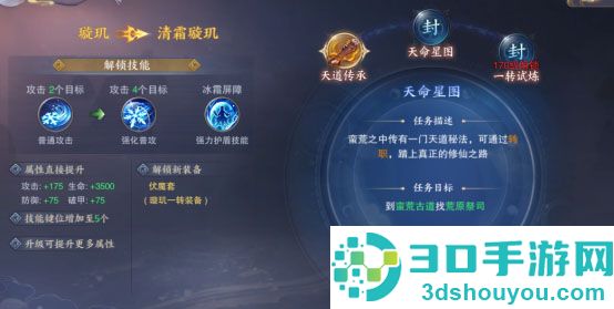 青云诀2琉璃篇安卓版