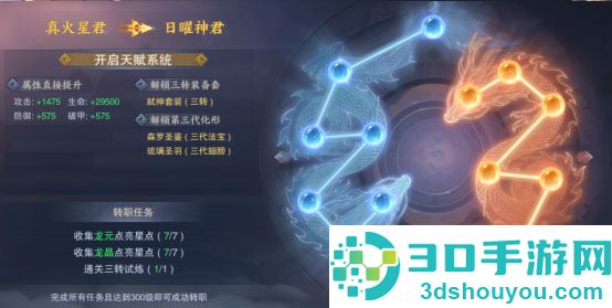 青云诀2琉璃篇安卓版