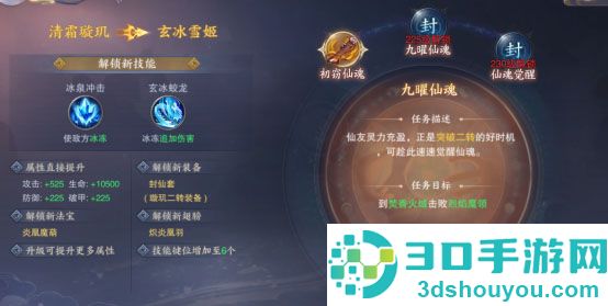 青云诀2琉璃篇安卓版
