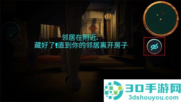 可怕的邻居2游戏