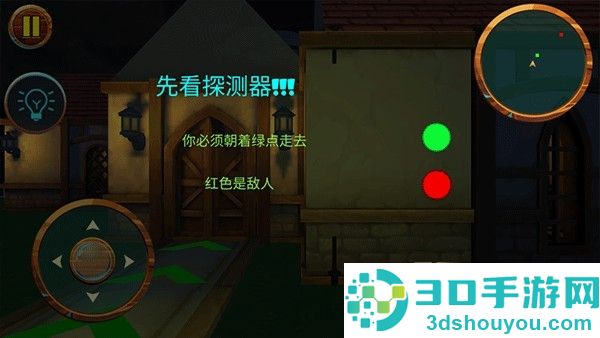 可怕的邻居2游戏