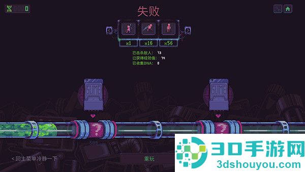 史莱姆3k反抗暴君内置菜单