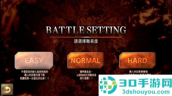 烈焰同盟最新版
