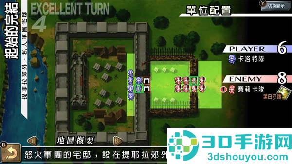 烈焰同盟最新版