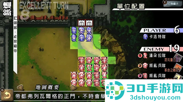 烈焰同盟最新版