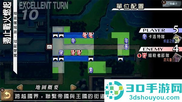 烈焰同盟最新版