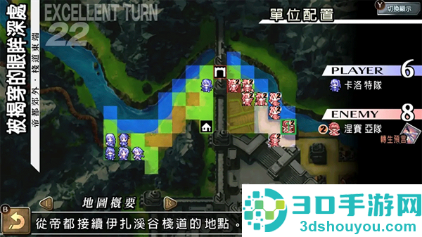 烈焰同盟最新版