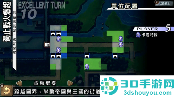 烈焰同盟最新版