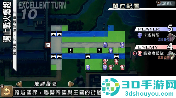 烈焰同盟最新版