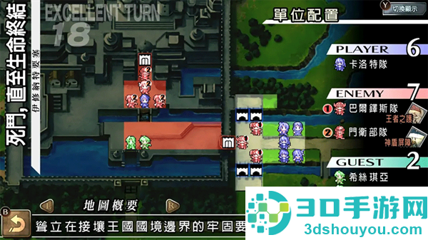 烈焰同盟最新版