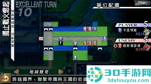 烈焰同盟最新版