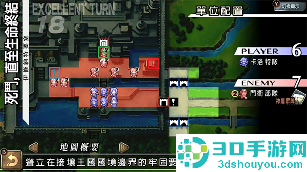 烈焰同盟最新版