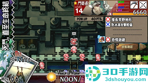 烈焰同盟最新版
