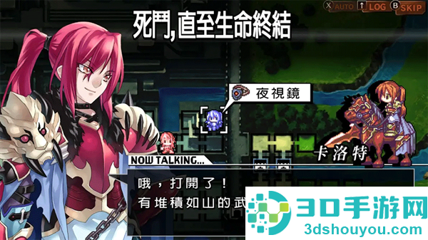 烈焰同盟最新版