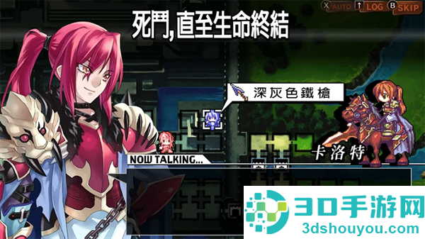 烈焰同盟最新版