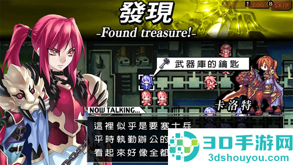烈焰同盟最新版