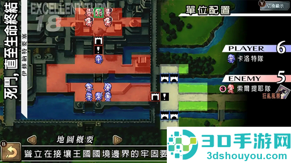 烈焰同盟最新版