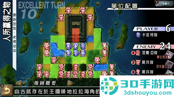 烈焰同盟最新版
