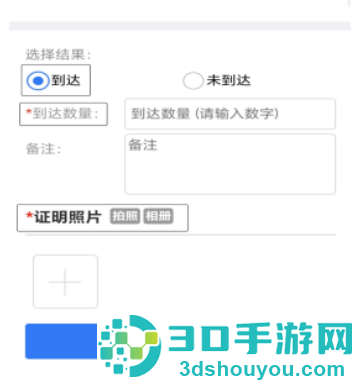 农政通app官方正版下载安装(农业农村部政务通)
