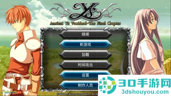 伊苏2编年史安卓汉化版(Ys Chronicles II)