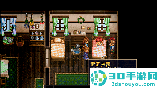 伊苏2编年史安卓汉化版(Ys Chronicles II)