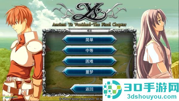 伊苏2编年史安卓汉化版(Ys Chronicles II)