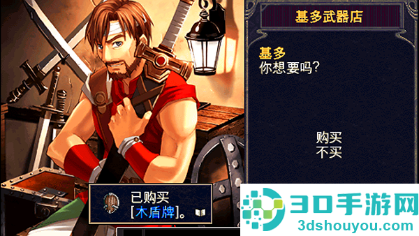 伊苏2编年史安卓汉化版(Ys Chronicles II)