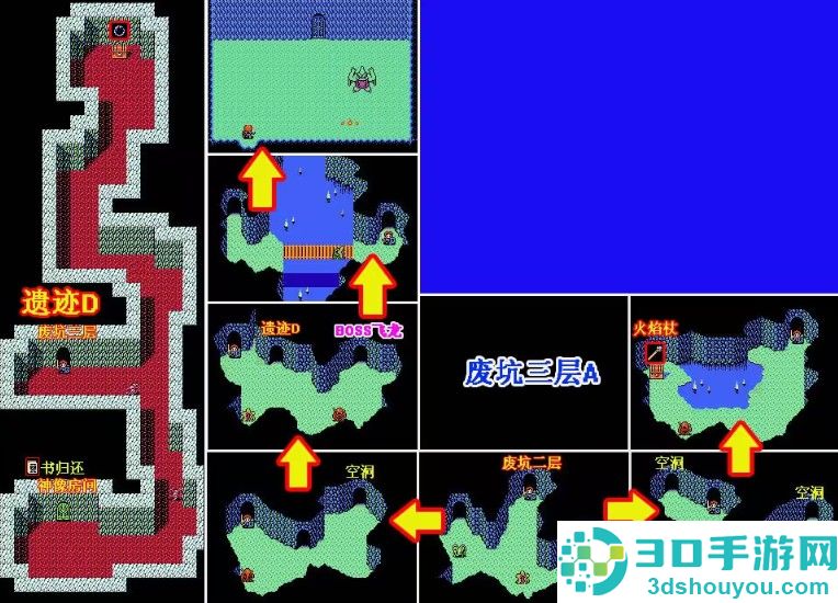 伊苏2编年史安卓汉化版(Ys Chronicles II)
