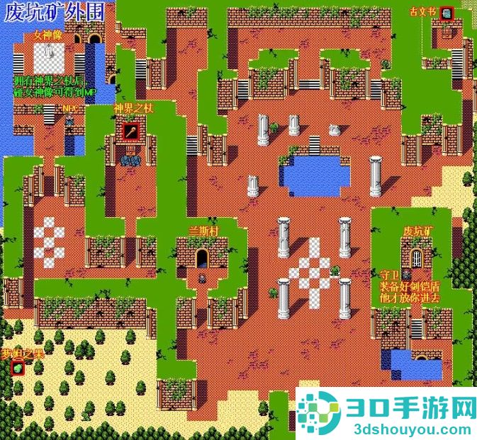 伊苏2编年史安卓汉化版(Ys Chronicles II)