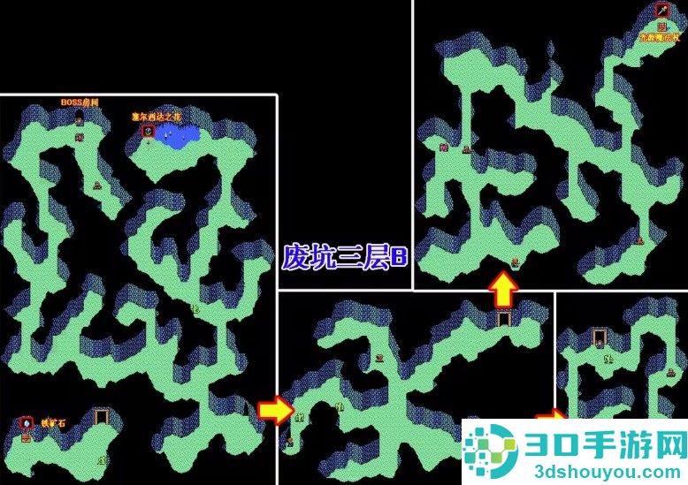 伊苏2编年史安卓汉化版(Ys Chronicles II)