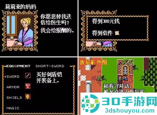 伊苏2编年史安卓汉化版(Ys Chronicles II)