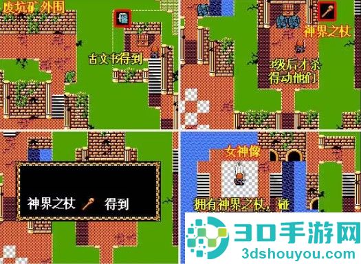 伊苏2编年史安卓汉化版(Ys Chronicles II)