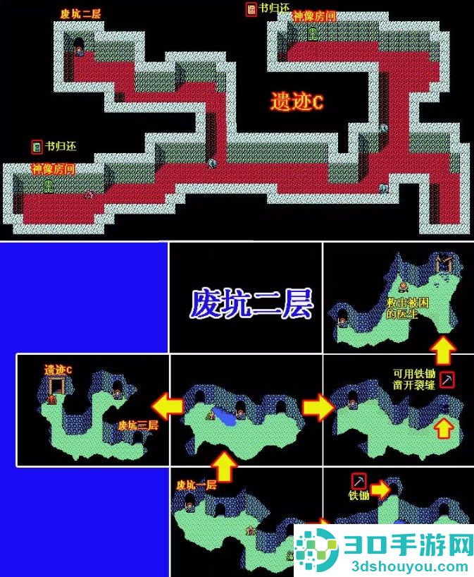 伊苏2编年史安卓汉化版(Ys Chronicles II)