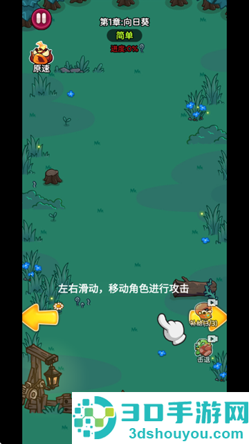 绽放幸存者手机版