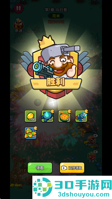 绽放幸存者手机版