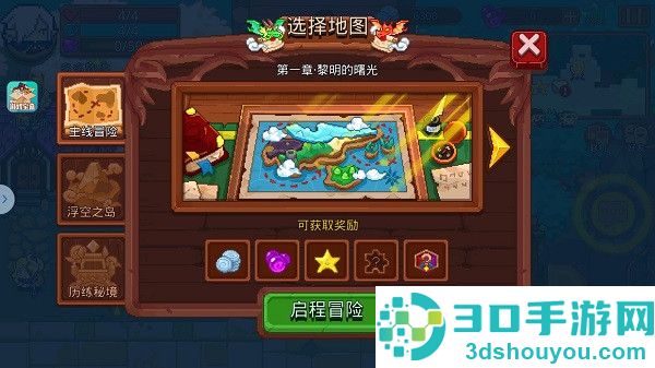 见习猎魔团手机游戏最新版