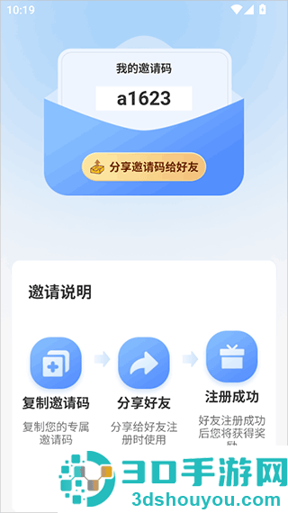 辰思小说app