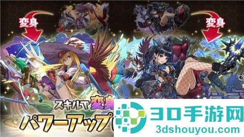 智龙迷城日服apk下载安装(パズドラ)