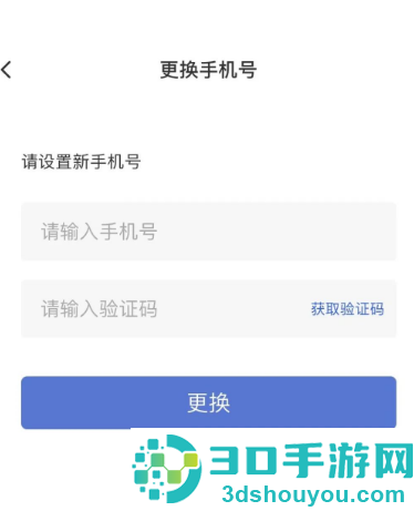 光宇科斯特换电app官方下载