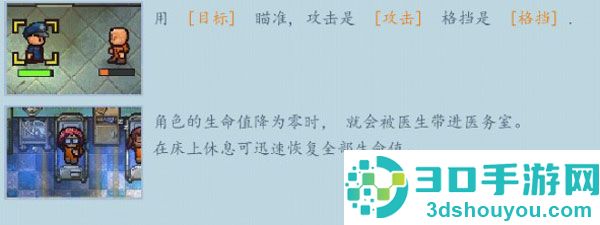 The Escapists 2游戏下载(逃脱者: 困境突围)