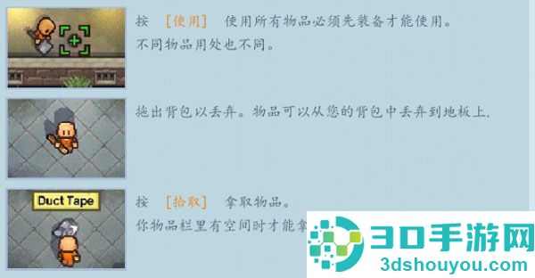 The Escapists 2游戏下载(逃脱者: 困境突围)