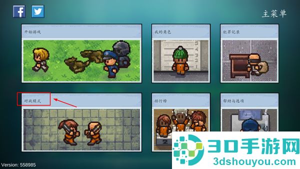 The Escapists 2游戏下载(逃脱者: 困境突围)