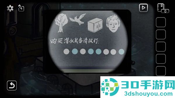 回忆之谜游戏