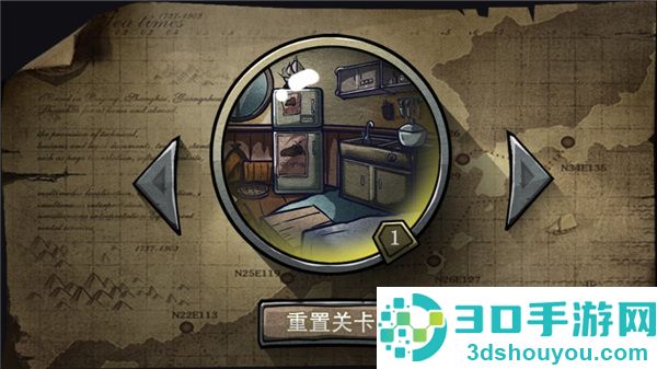 回忆之谜游戏