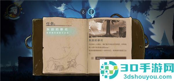 格雷克大冒险阿祖尔的回忆游戏(Greak: Memories of Azur)